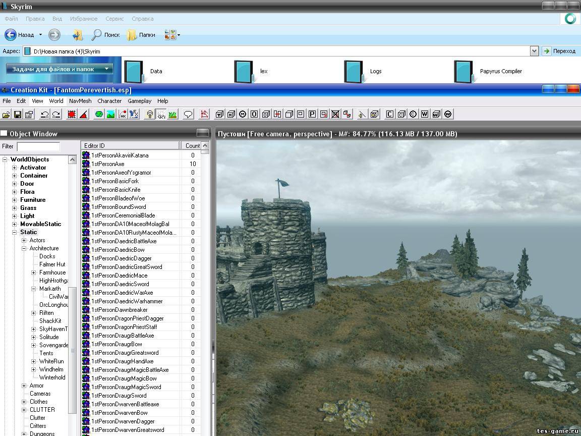 creation kit skyrim download non steam creation kit skyrim download non steam