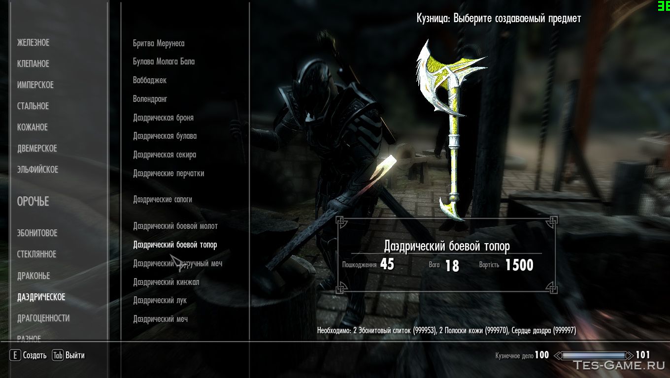 2 оружие таблица. Как изменить характеристики оружия. Сталгримовое оружие скайрим мод. Меню оружия в кс го. Автомат калашникова 74м ттх.