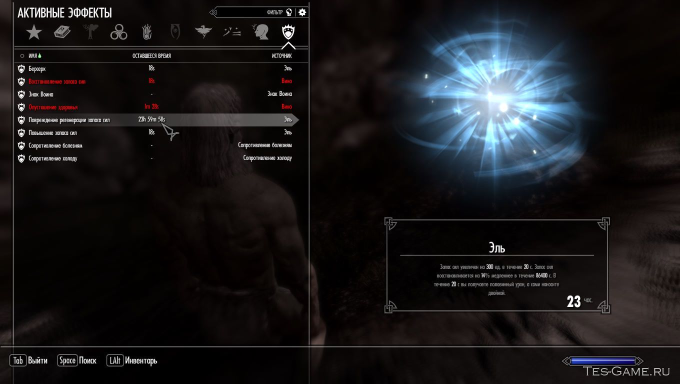Skyrim генератор имен