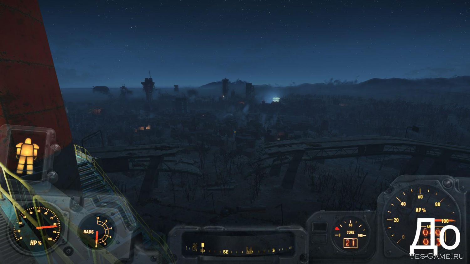 Fallout 4 как понизить яркость фото 103